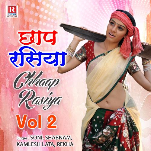 Chhaap Rasiya Vol 2 Rekha MP3 Download